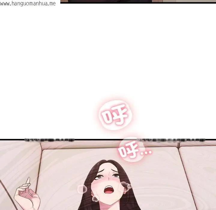 韩国漫画社区人妻的陷阱韩漫_社区人妻的陷阱-第2话在线免费阅读-韩国漫画-第48张图片