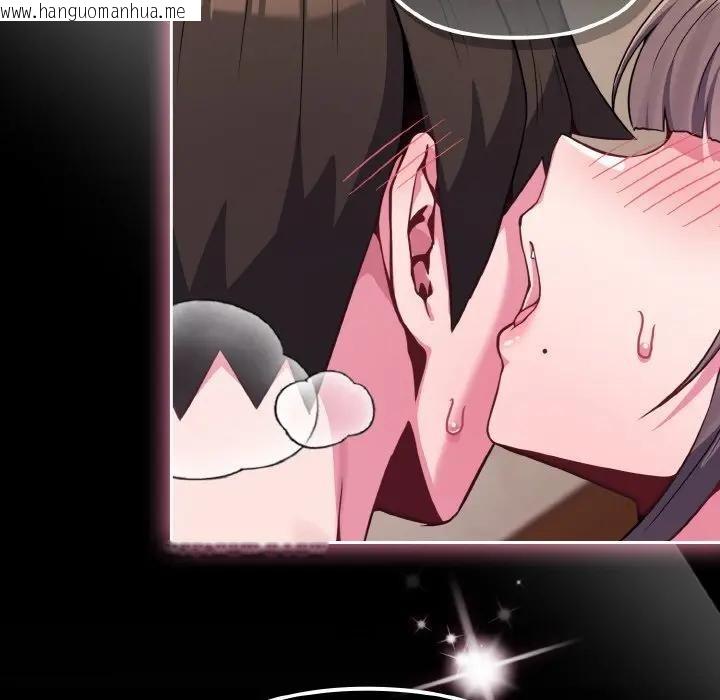 韩国漫画恋上年上的她韩漫_恋上年上的她-第24话在线免费阅读-韩国漫画-第93张图片