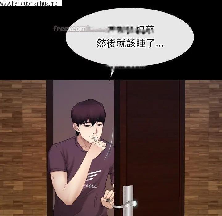 韩国漫画寻找初恋韩漫_寻找初恋-第61话在线免费阅读-韩国漫画-第70张图片