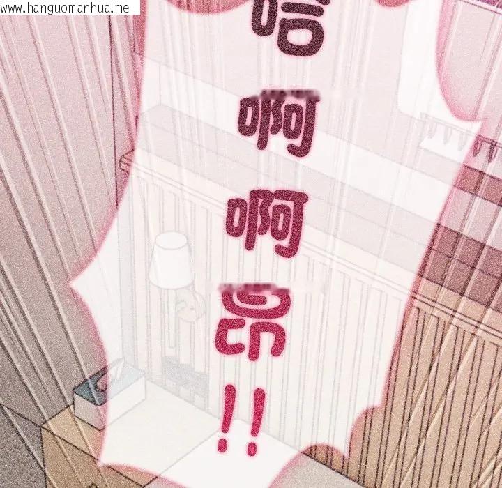 韩国漫画社区人妻的陷阱韩漫_社区人妻的陷阱-第10话在线免费阅读-韩国漫画-第16张图片