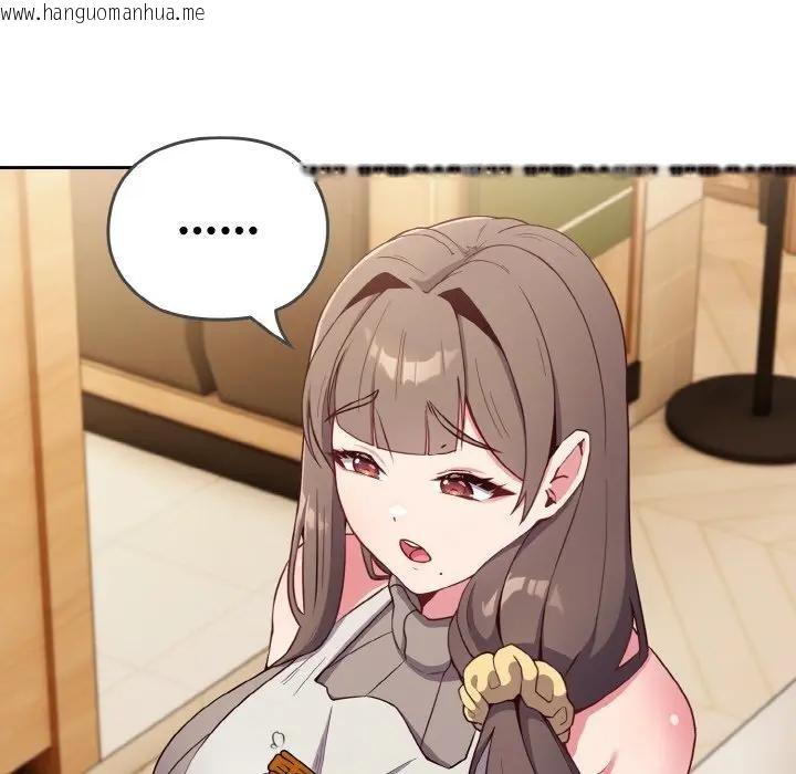 韩国漫画恋上年上的她韩漫_恋上年上的她-第1话在线免费阅读-韩国漫画-第44张图片