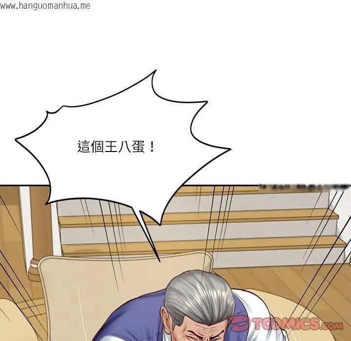 韩国漫画财阀家的女婿韩漫_财阀家的女婿-第67话在线免费阅读-韩国漫画-第57张图片