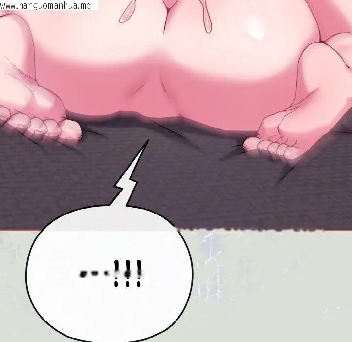 韩国漫画恋上年上的她韩漫_恋上年上的她-第24话在线免费阅读-韩国漫画-第64张图片