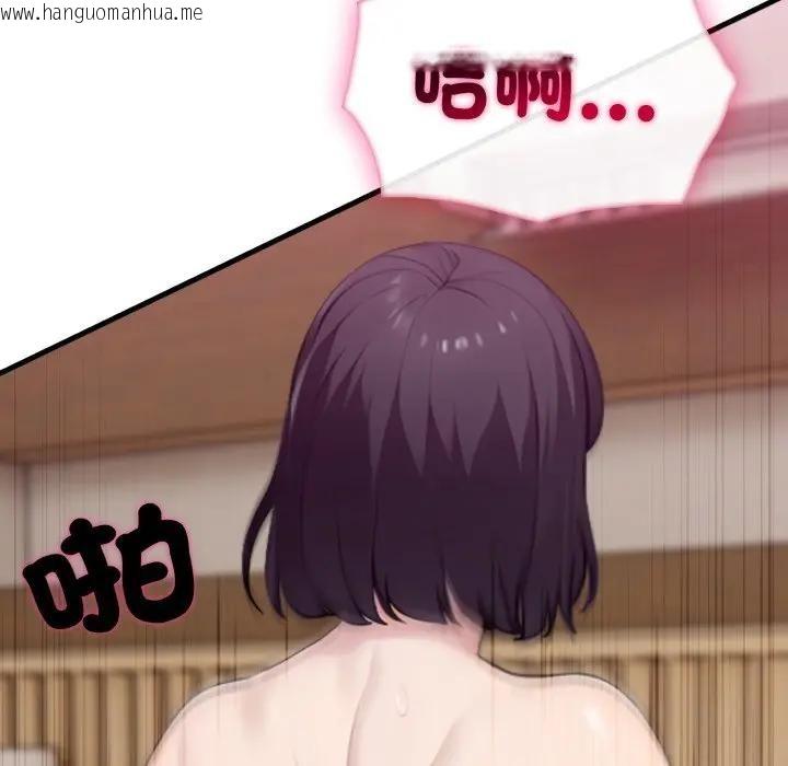 韩国漫画社区人妻的陷阱韩漫_社区人妻的陷阱-第9话在线免费阅读-韩国漫画-第212张图片