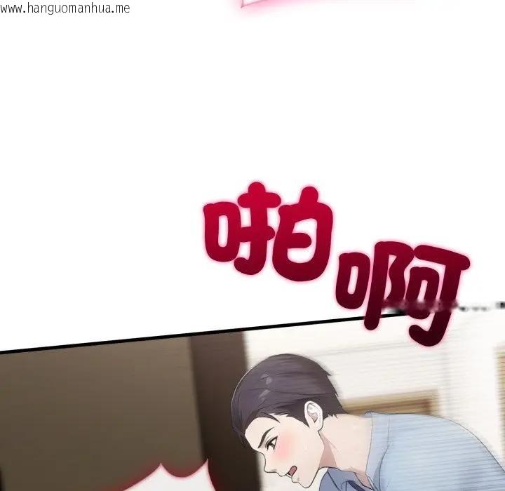 韩国漫画社区人妻的陷阱韩漫_社区人妻的陷阱-第4话在线免费阅读-韩国漫画-第99张图片