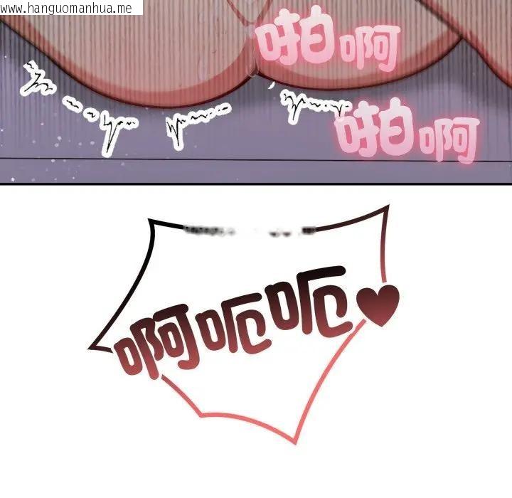 韩国漫画不顾一切爱上你韩漫_不顾一切爱上你-第7话在线免费阅读-韩国漫画-第99张图片