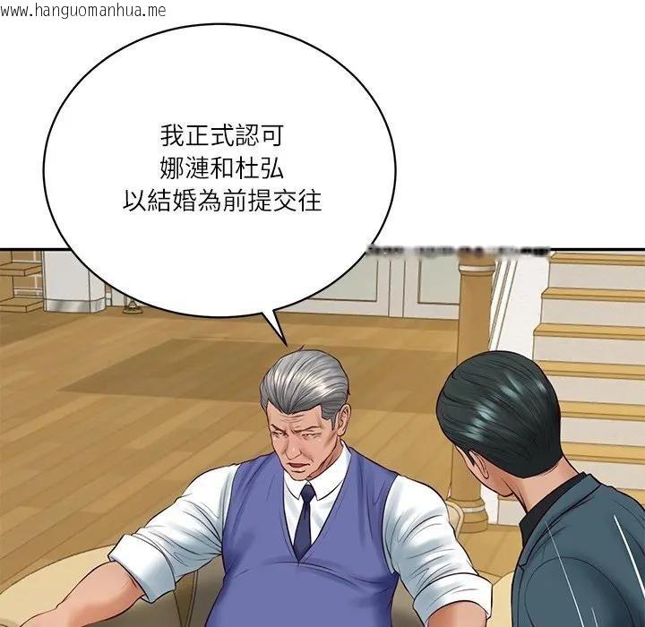 韩国漫画财阀家的女婿韩漫_财阀家的女婿-第67话在线免费阅读-韩国漫画-第69张图片