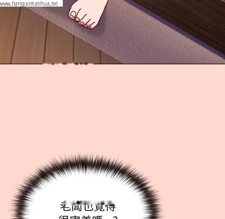 韩国漫画恋上年上的她韩漫_恋上年上的她-第19话在线免费阅读-韩国漫画-第32张图片