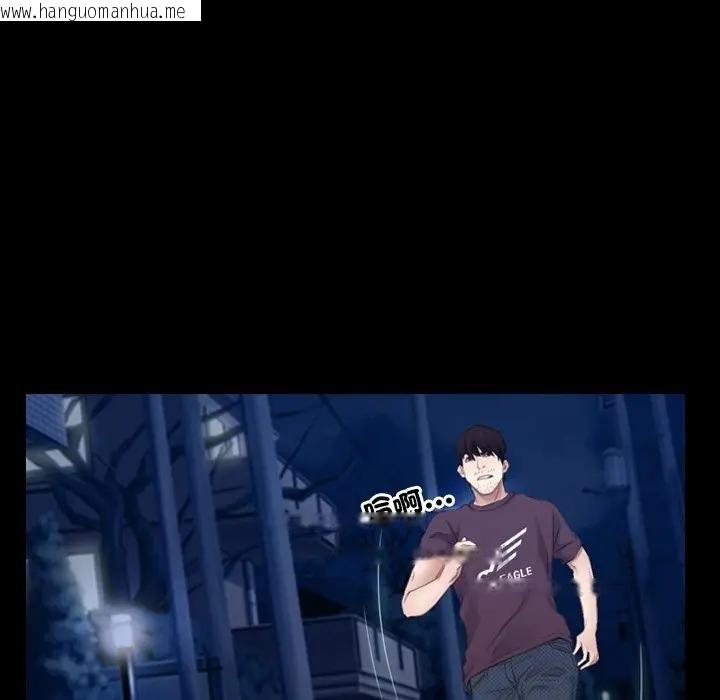 韩国漫画寻找初恋韩漫_寻找初恋-第61话在线免费阅读-韩国漫画-第96张图片