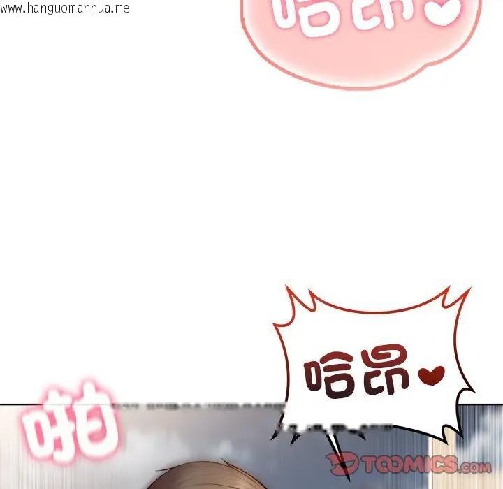 韩国漫画离婚后的成瘾咨商韩漫_离婚后的成瘾咨商-第10话在线免费阅读-韩国漫画-第26张图片