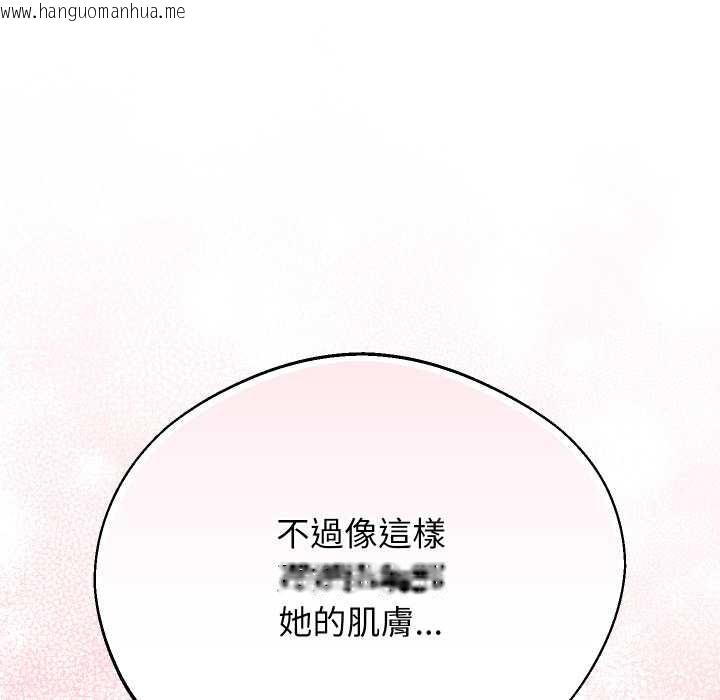 韩国漫画分身使我无限变强韩漫_分身使我无限变强-第32话在线免费阅读-韩国漫画-第33张图片