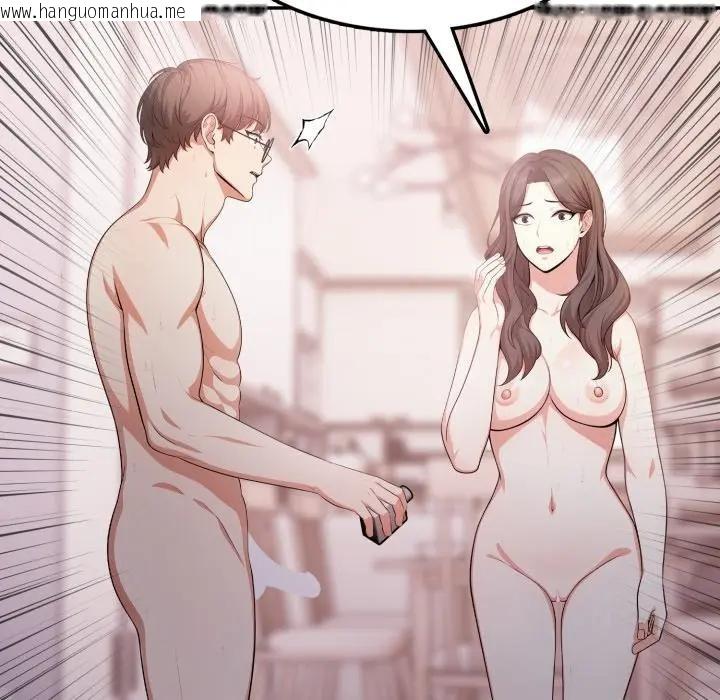 韩国漫画不顾一切爱上你韩漫_不顾一切爱上你-第12话在线免费阅读-韩国漫画-第149张图片