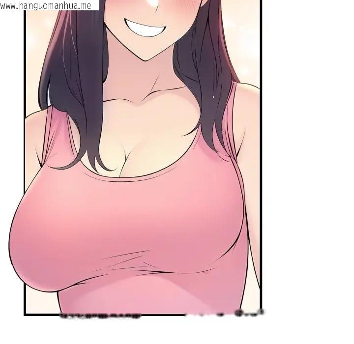 韩国漫画遇见美魔女房东韩漫_遇见美魔女房东-第1话在线免费阅读-韩国漫画-第95张图片