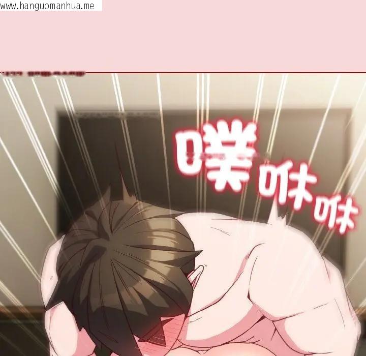 韩国漫画恋上年上的她韩漫_恋上年上的她-第7话在线免费阅读-韩国漫画-第81张图片