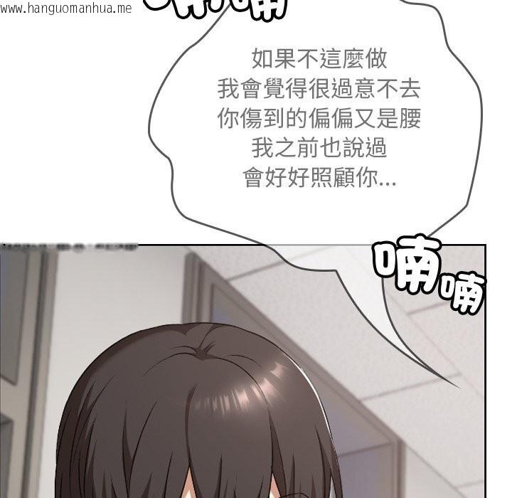 韩国漫画校花的双面生活韩漫_校花的双面生活-第27话在线免费阅读-韩国漫画-第65张图片