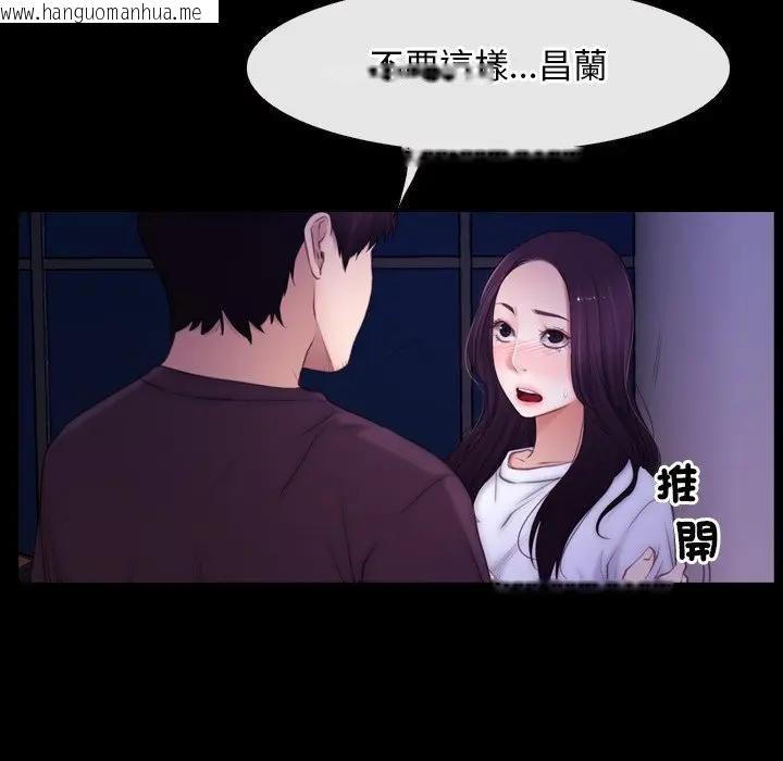 韩国漫画寻找初恋韩漫_寻找初恋-第56话在线免费阅读-韩国漫画-第63张图片