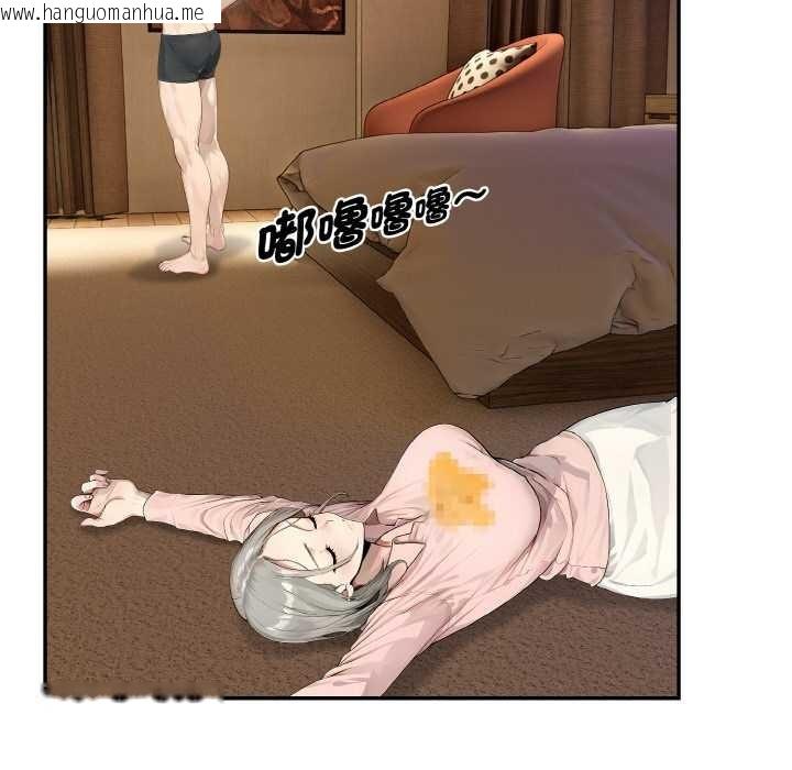 韩国漫画拒绝当花瓶韩漫_拒绝当花瓶-第5话在线免费阅读-韩国漫画-第69张图片