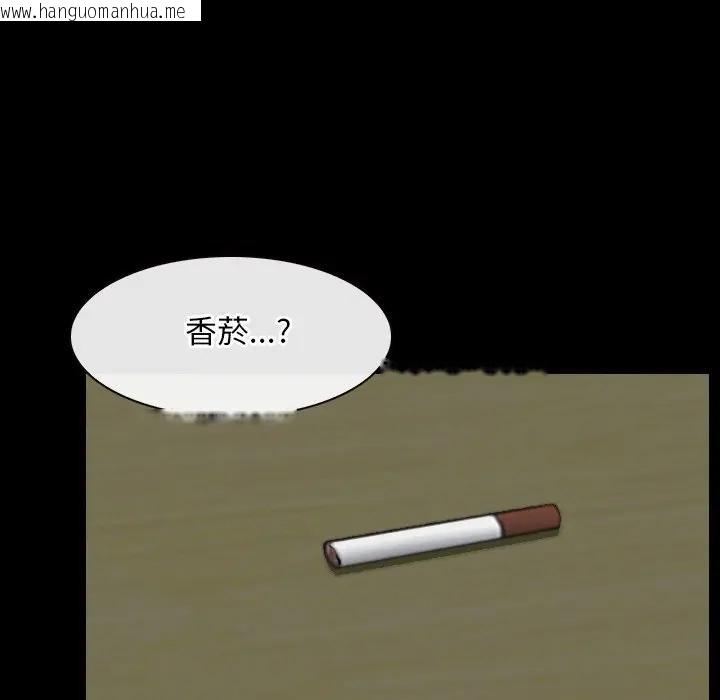 韩国漫画寻找初恋韩漫_寻找初恋-第61话在线免费阅读-韩国漫画-第88张图片