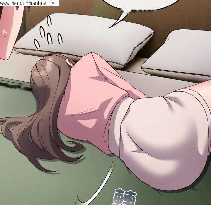 韩国漫画恋上年上的她韩漫_恋上年上的她-第4话在线免费阅读-韩国漫画-第115张图片