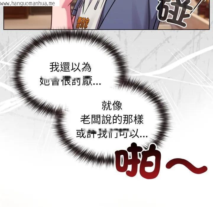 韩国漫画恋上年上的她韩漫_恋上年上的她-第12话在线免费阅读-韩国漫画-第49张图片