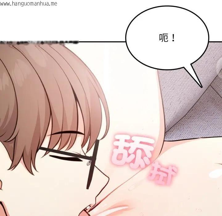 韩国漫画不顾一切爱上你韩漫_不顾一切爱上你-第11话在线免费阅读-韩国漫画-第17张图片