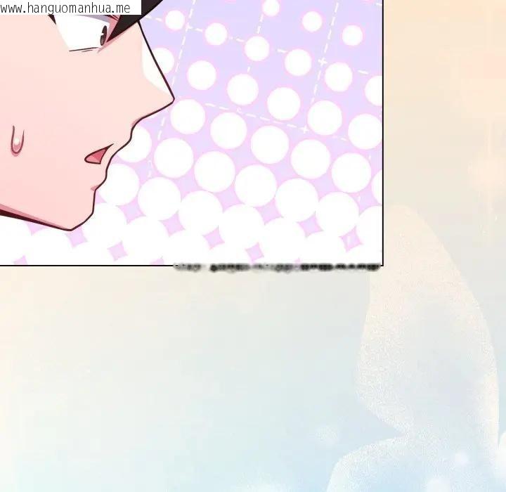 韩国漫画恋上年上的她韩漫_恋上年上的她-第43话在线免费阅读-韩国漫画-第137张图片