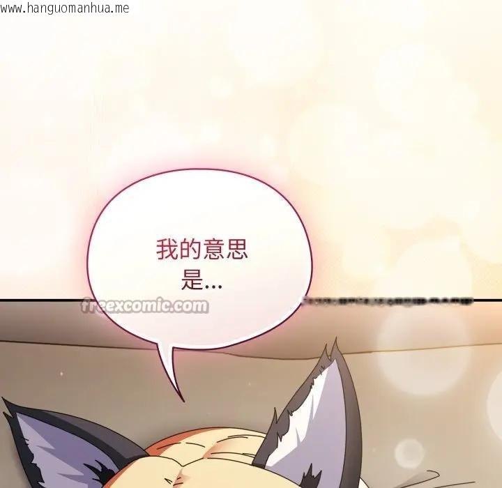 韩国漫画硬也要拍完韩漫_硬也要拍完-第27话在线免费阅读-韩国漫画-第14张图片