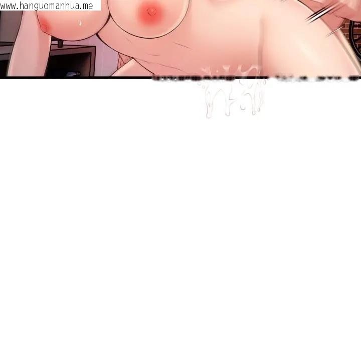 韩国漫画遇见美魔女房东韩漫_遇见美魔女房东-第3话在线免费阅读-韩国漫画-第36张图片