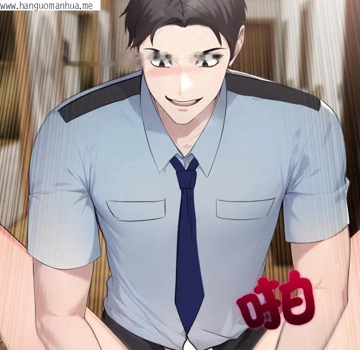 韩国漫画社区人妻的陷阱韩漫_社区人妻的陷阱-第4话在线免费阅读-韩国漫画-第105张图片