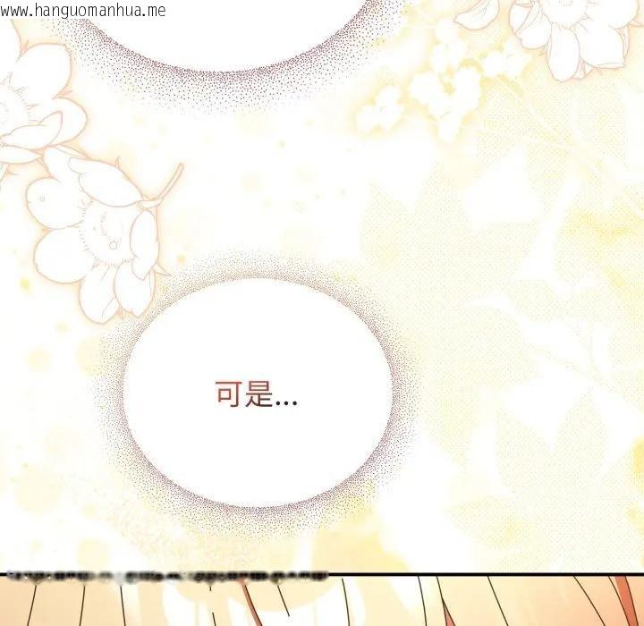 韩国漫画硬也要拍完韩漫_硬也要拍完-第26话在线免费阅读-韩国漫画-第80张图片