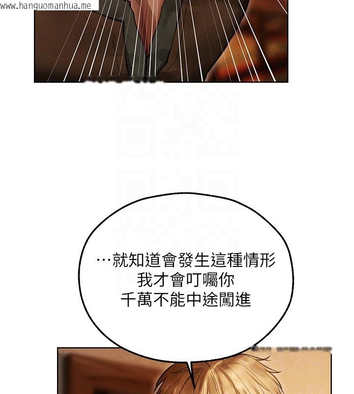 韩国漫画人妻猎人韩漫_人妻猎人-第116话-正邪大战开始!!在线免费阅读-韩国漫画-第37张图片