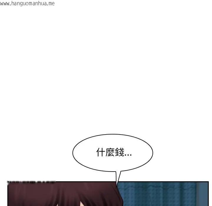 韩国漫画寻找初恋韩漫_寻找初恋-第62话在线免费阅读-韩国漫画-第187张图片