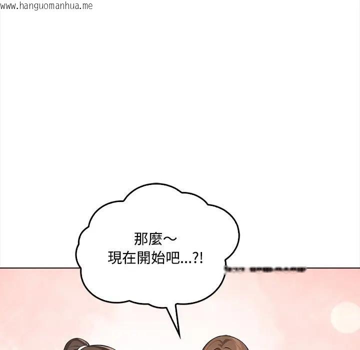 韩国漫画大学女生宿舍的秘密韩漫_大学女生宿舍的秘密-第1话在线免费阅读-韩国漫画-第61张图片
