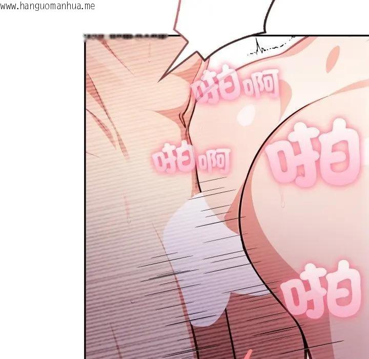 韩国漫画不顾一切爱上你韩漫_不顾一切爱上你-第7话在线免费阅读-韩国漫画-第74张图片