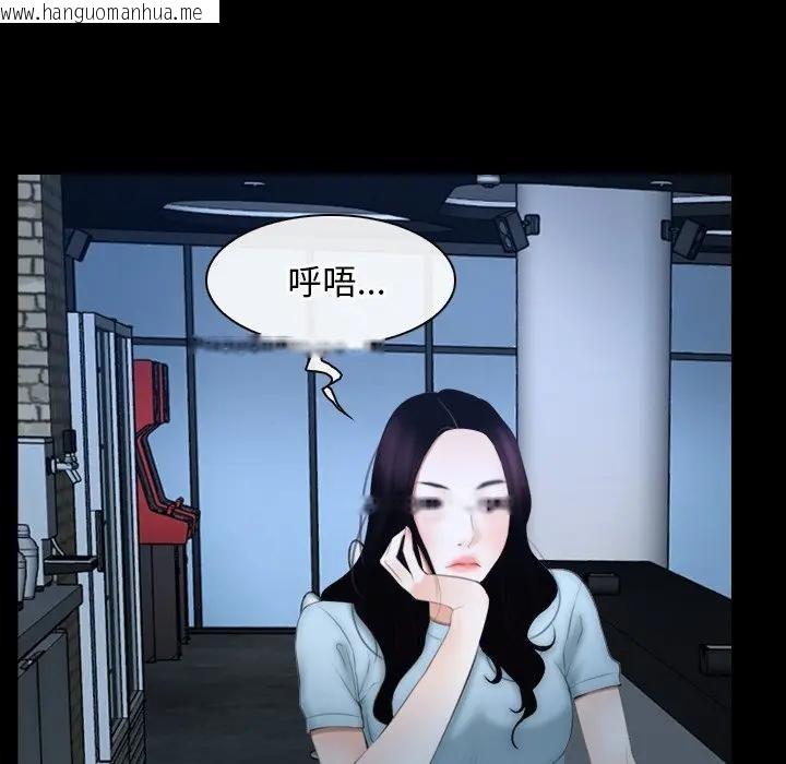 韩国漫画寻找初恋韩漫_寻找初恋-第49话在线免费阅读-韩国漫画-第70张图片