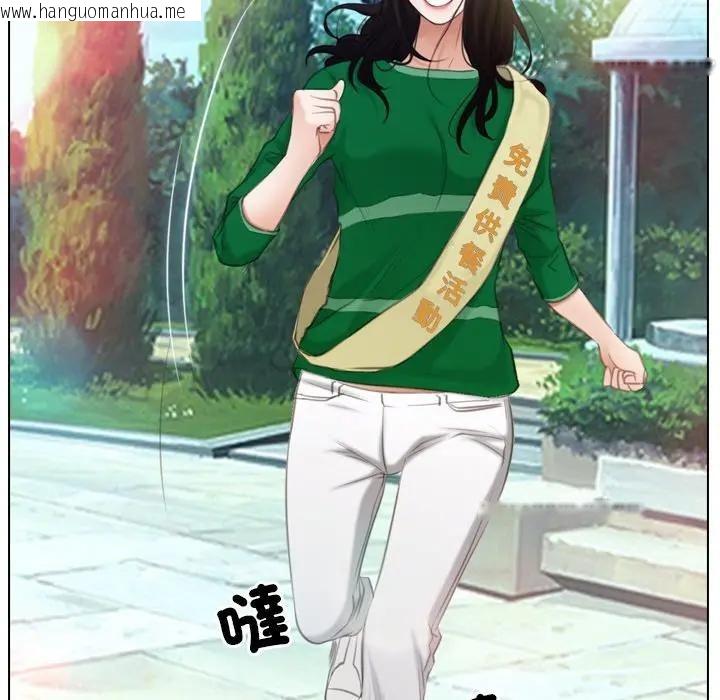 韩国漫画寻找初恋韩漫_寻找初恋-第62话在线免费阅读-韩国漫画-第6张图片