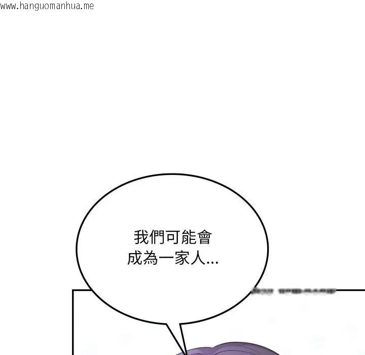 韩国漫画不顾一切爱上你韩漫_不顾一切爱上你-第8话在线免费阅读-韩国漫画-第45张图片