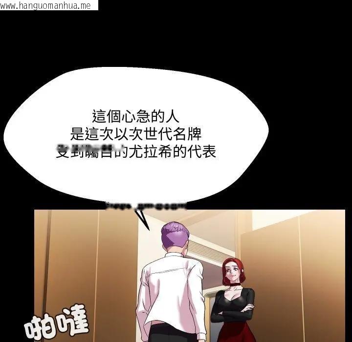 韩国漫画每日攻略计划韩漫_每日攻略计划-第10话在线免费阅读-韩国漫画-第92张图片