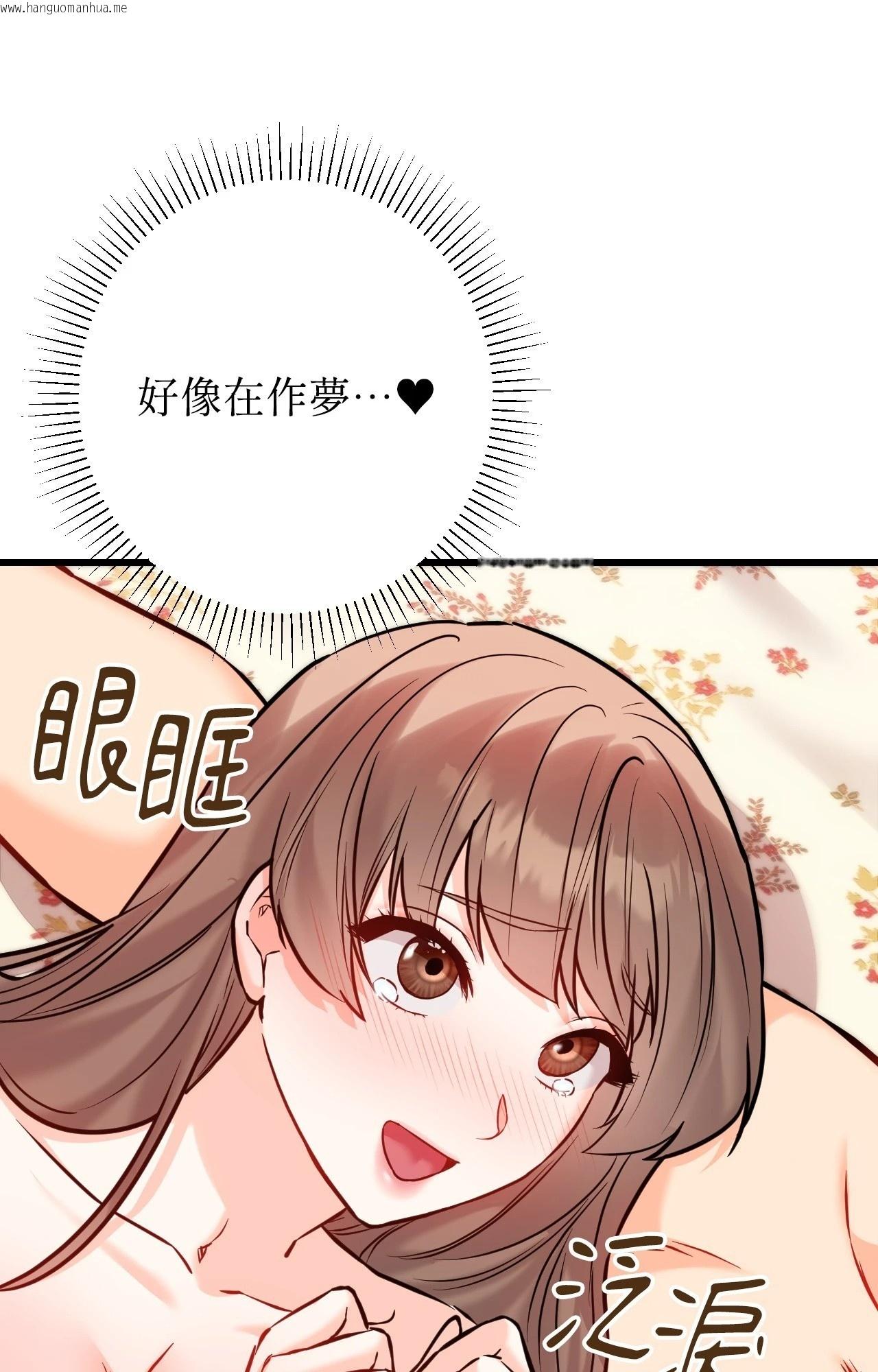 韩国漫画她才不是我姐姐2/秘密姐弟2韩漫_她才不是我姐姐2/秘密姐弟2-第15话在线免费阅读-韩国漫画-第79张图片