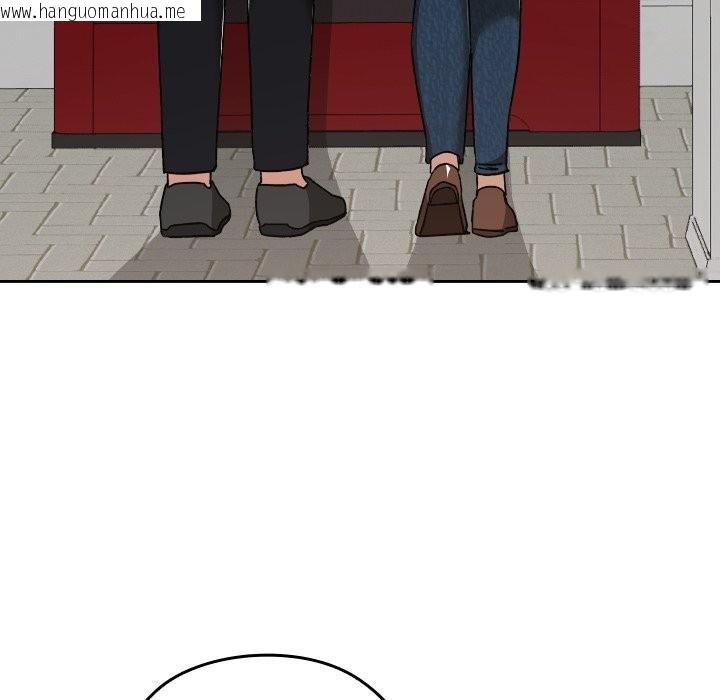 韩国漫画校花的双面生活韩漫_校花的双面生活-第27话在线免费阅读-韩国漫画-第79张图片