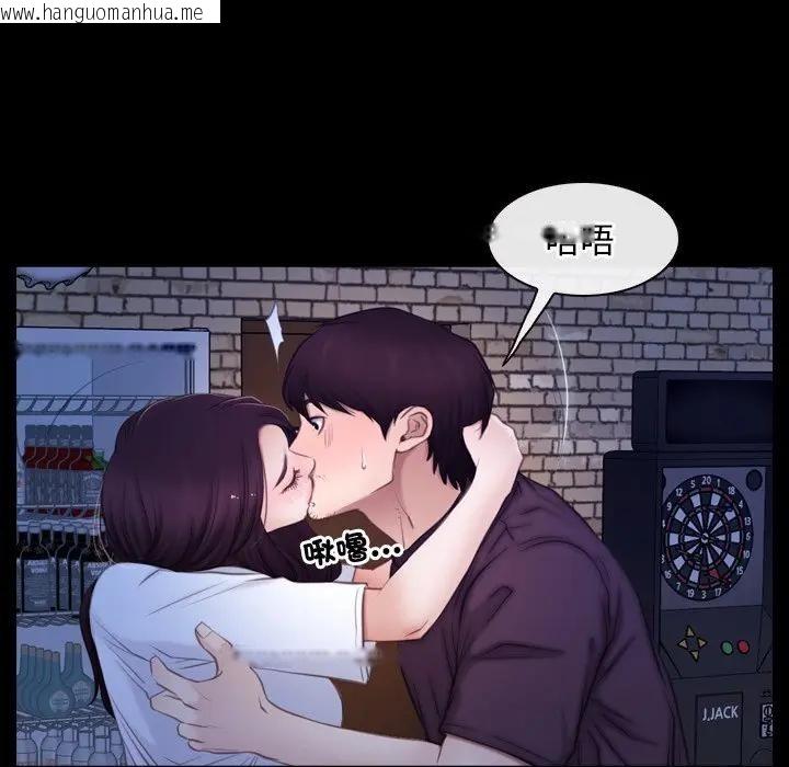 韩国漫画寻找初恋韩漫_寻找初恋-第56话在线免费阅读-韩国漫画-第19张图片