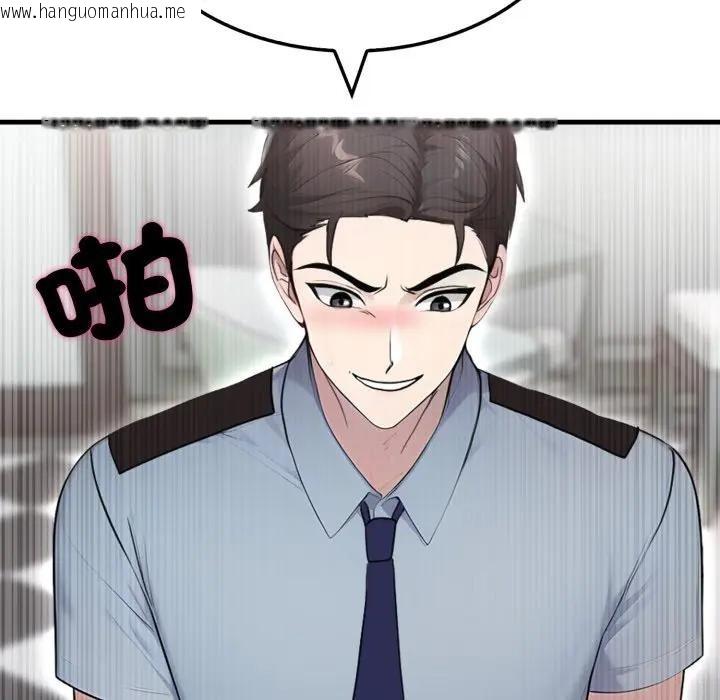 韩国漫画社区人妻的陷阱韩漫_社区人妻的陷阱-第11话在线免费阅读-韩国漫画-第165张图片