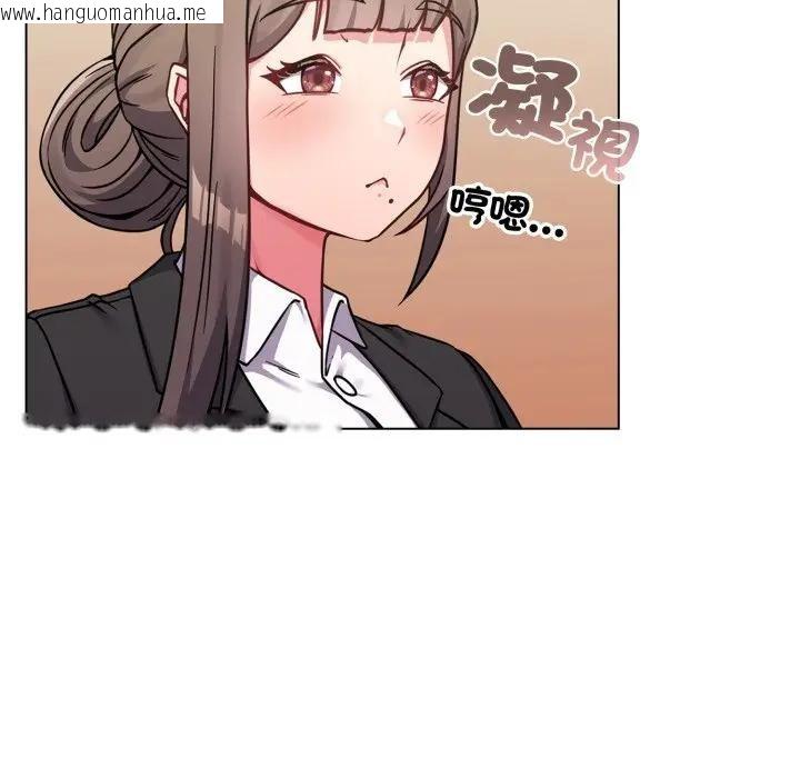 韩国漫画恋上年上的她韩漫_恋上年上的她-第13话在线免费阅读-韩国漫画-第19张图片