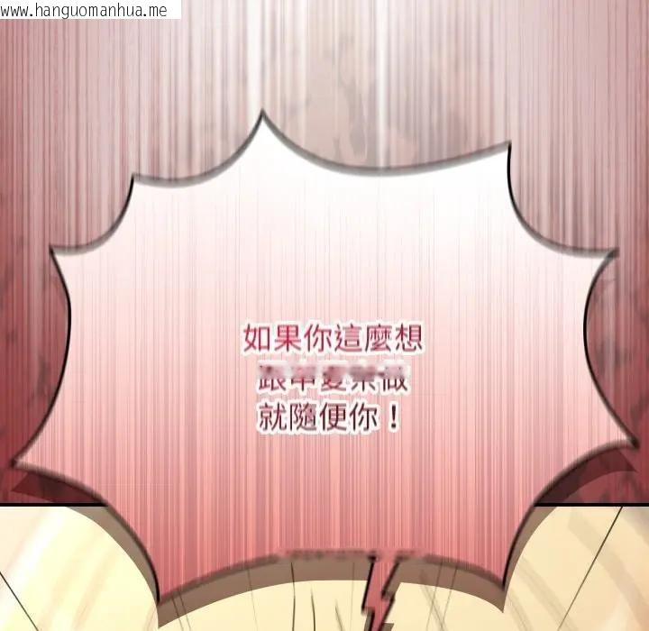 韩国漫画硬也要拍完韩漫_硬也要拍完-第28话在线免费阅读-韩国漫画-第142张图片