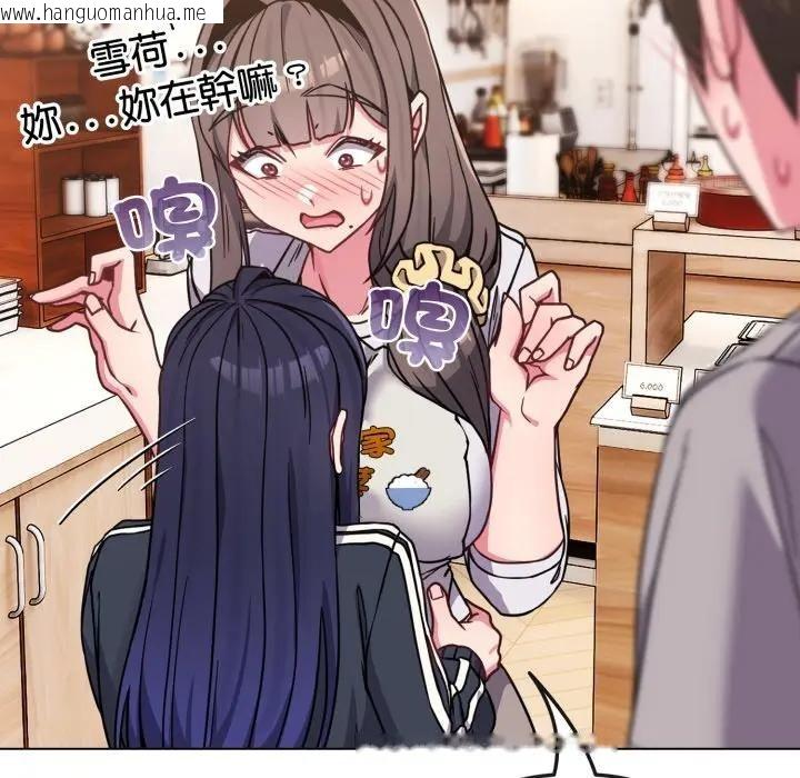 韩国漫画恋上年上的她韩漫_恋上年上的她-第11话在线免费阅读-韩国漫画-第31张图片