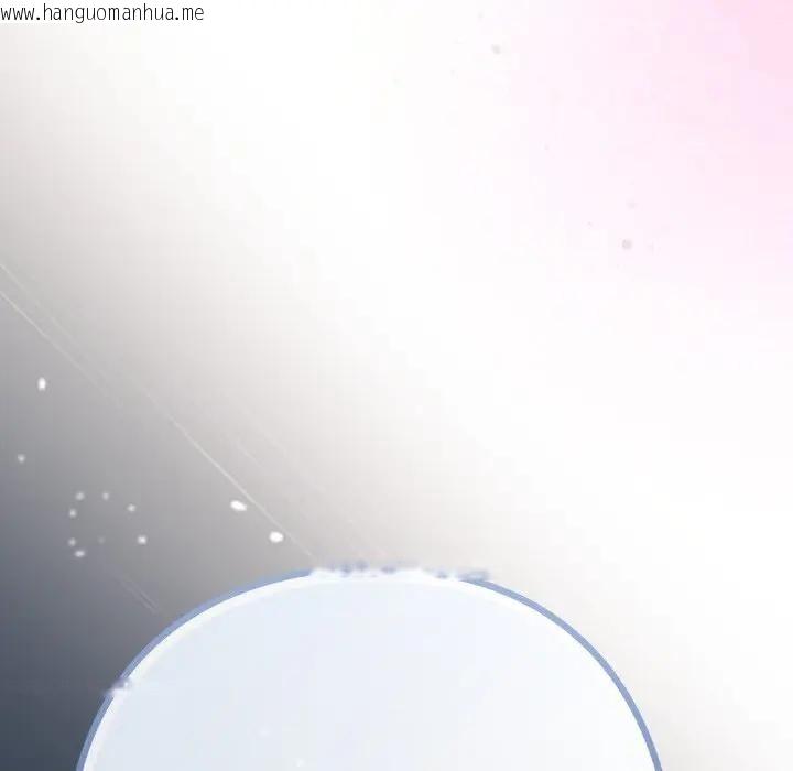 韩国漫画恋上年上的她韩漫_恋上年上的她-第42话在线免费阅读-韩国漫画-第138张图片