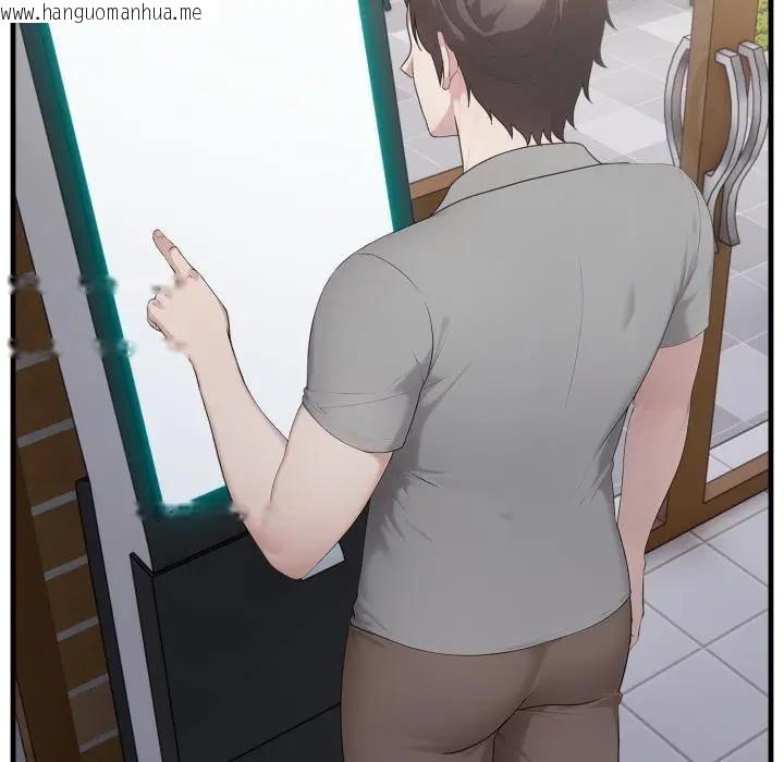 韩国漫画社区人妻的陷阱韩漫_社区人妻的陷阱-第5话在线免费阅读-韩国漫画-第77张图片