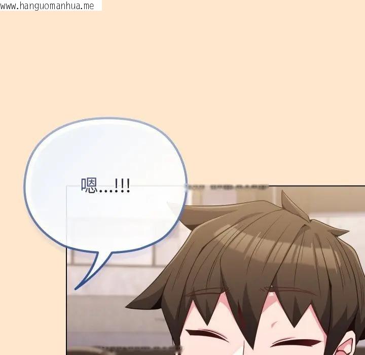 韩国漫画恋上年上的她韩漫_恋上年上的她-第31话在线免费阅读-韩国漫画-第67张图片