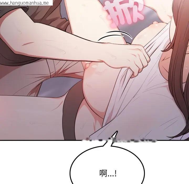 韩国漫画不顾一切爱上你韩漫_不顾一切爱上你-第13话在线免费阅读-韩国漫画-第54张图片