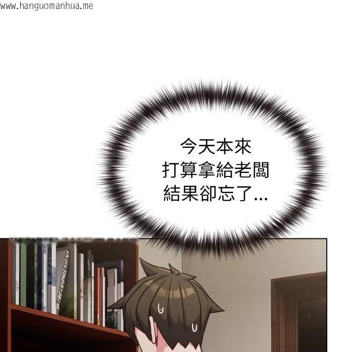 韩国漫画恋上年上的她韩漫_恋上年上的她-第17话在线免费阅读-韩国漫画-第20张图片